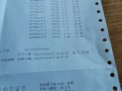 -上海市普陀区中心医院