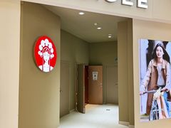 -银座和谐广场
