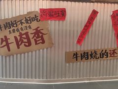 -鞠老头钵钵面(大坪店)