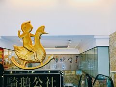 -骑鹅公社(南开大悦城店)
