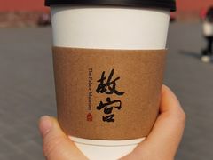 -故宫餐厅(景运门店)