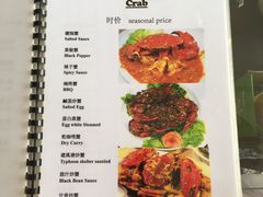 -ZF Seafood Restaurant 卓峰海鲜餐