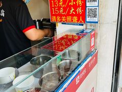 菜单-无声臭豆腐(大井1号店)