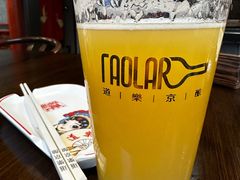 -道乐烧肉酒馆