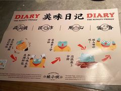 -蛙小侠(亚欧商厦店)