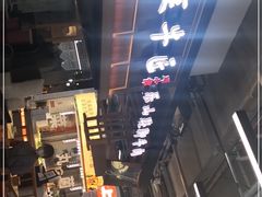-全牛匠·乐山跷脚牛肉(上品+店)