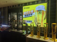 -丰茂烤串(公园店)