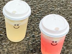 -古茗(东鼓道店)