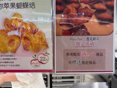 -Mini One(莲花路店)