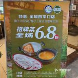 打卡三亚第102家餐厅|侬仔文昌鸡