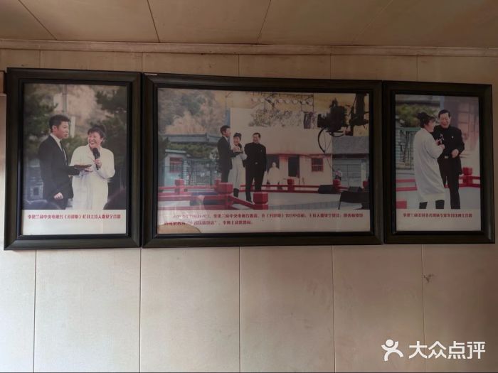 迎春桥老炉烧饼(碧霞路店)图片