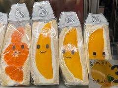 -Fruwich果明治(西单更新场店)