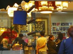 大堂-清真·二嫂子煎饼果子(鼓楼旗舰形象店)