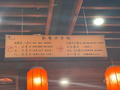 -小街天府