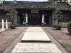 -天一阁博物院