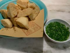 脆炸普宁豆腐-潮堂 · 潮州菜(恒隆广场店)