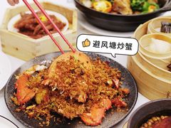 -避风塘·金牌店·夜宵(金玉兰店)