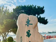 -东昌湖风景区