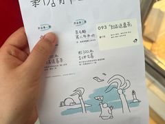 -喜茶(珠海华发商都店)