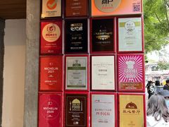 -四季民福烤鸭店(故宫店)