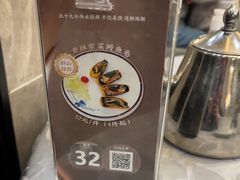 -鹭园酒家·四十年老字号