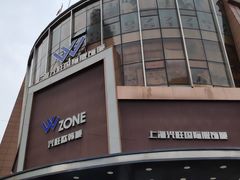 -兴旺欧韩城(上海兴旺国际服饰城店)