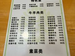 -恩宏德餐馆(甘肃路店)