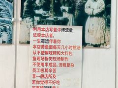 -明呈黄鱼面馆(斜土路店)
