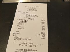 账单-星巴克臻选(沈阳大悦城店)