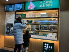 -袁记云饺(鼓楼店)