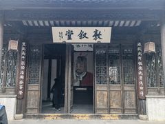 -惠山古镇·寄畅园