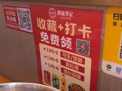 -聚味罗记大排檔·鲜鱼杂·甲鱼煲•龙虾馆(科学馆店)