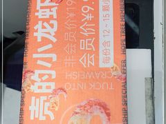 -许小树(国贸商城店)