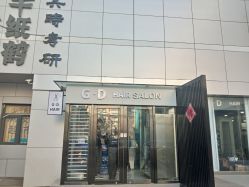 -ON STAR SALON