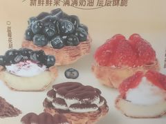 -好利来(内双楠店)