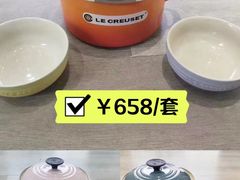 -燕莎友谊商城(亮马桥店)