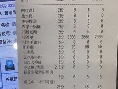 -新东新.融合菜