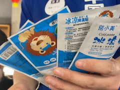 -很久以前羊肉串(南京路第一百货店)