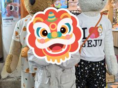 -西归浦每天偶来市场
