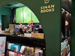 -思南书局(复兴中路店)