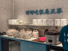 -花椒笑成都小馆(百脑汇店)