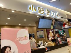 -永辉超市(富春新天地店)