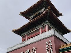 -横店影视城明清宫苑园区