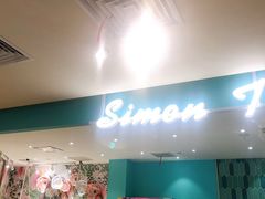 -西檬树SIMON·T轻奢蛋糕(大东方Max店)