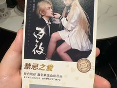-屋有岛沉浸游戏旗舰店(中山公园店)