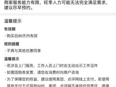 -爱革·奢品·鞋包·衣物·家居(金桥国际商业广场店)