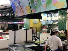 -一只酸奶牛(益州国际店)