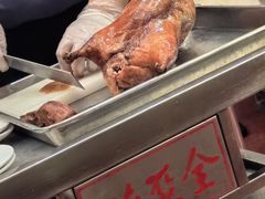 -全聚德(前门店)