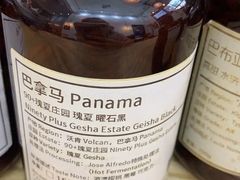 -无牌咖啡&酒馆