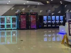 -北京英嘉国际影城(金源CINITY店)